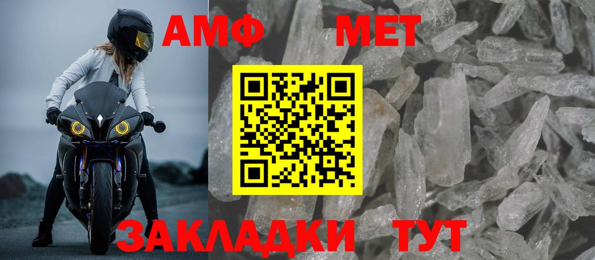 Amphetamine 98% Волгоград