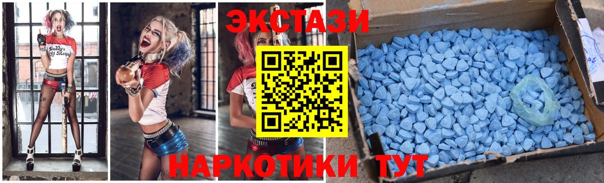 Волгоград  Ecstasy TESLA  Вход с VPN 