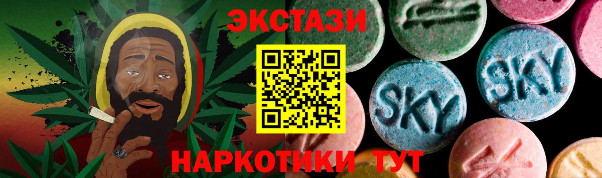 Экстази DUBAI Волгоград