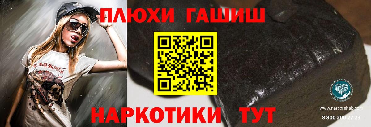 ГАШИШ Изолятор  Вход с VPN  ГАШ  ГАШИШ ice o lator  Волгоград 