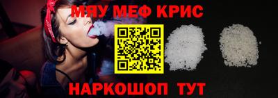 скорость Нарткала