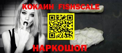 скорость Нарткала