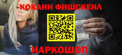 скорость Нарткала