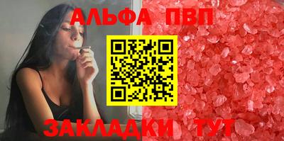 меф Наро-Фоминск