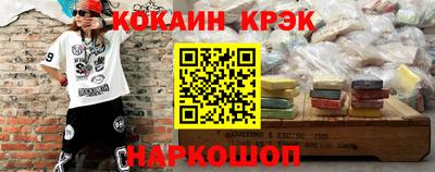 прущая мука Нальчик