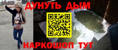 меф Наро-Фоминск