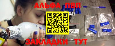 меф Наро-Фоминск