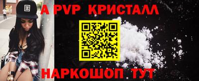 меф Наро-Фоминск
