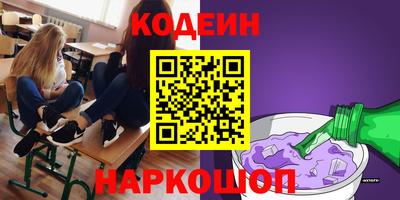 меф Наро-Фоминск