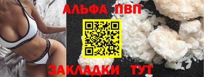 меф Наро-Фоминск