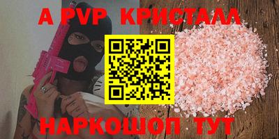 скорость Нарткала