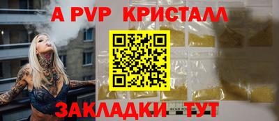 скорость Нарткала