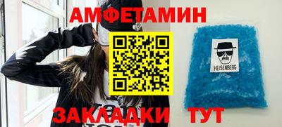 скорость Нарткала