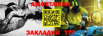 скорость Нарткала