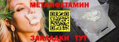 скорость Нарткала