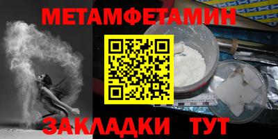 меф Наро-Фоминск