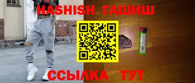 меф Наро-Фоминск