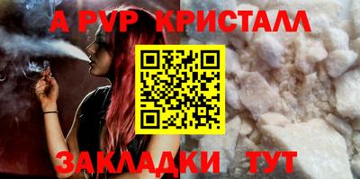 скорость Нарткала