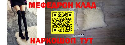 скорость Нарткала