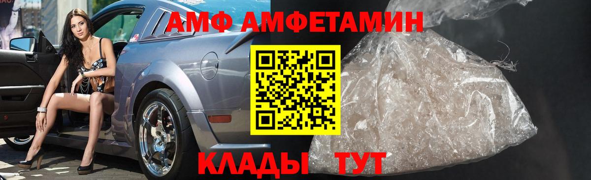 Первитин Декстрометамфетамин 99.9% Волгоград