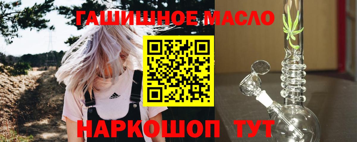 MEGA tor  ТГК вейп с тгк  Дистиллят ТГК Wax  Вход с VPN  Волгоград 
