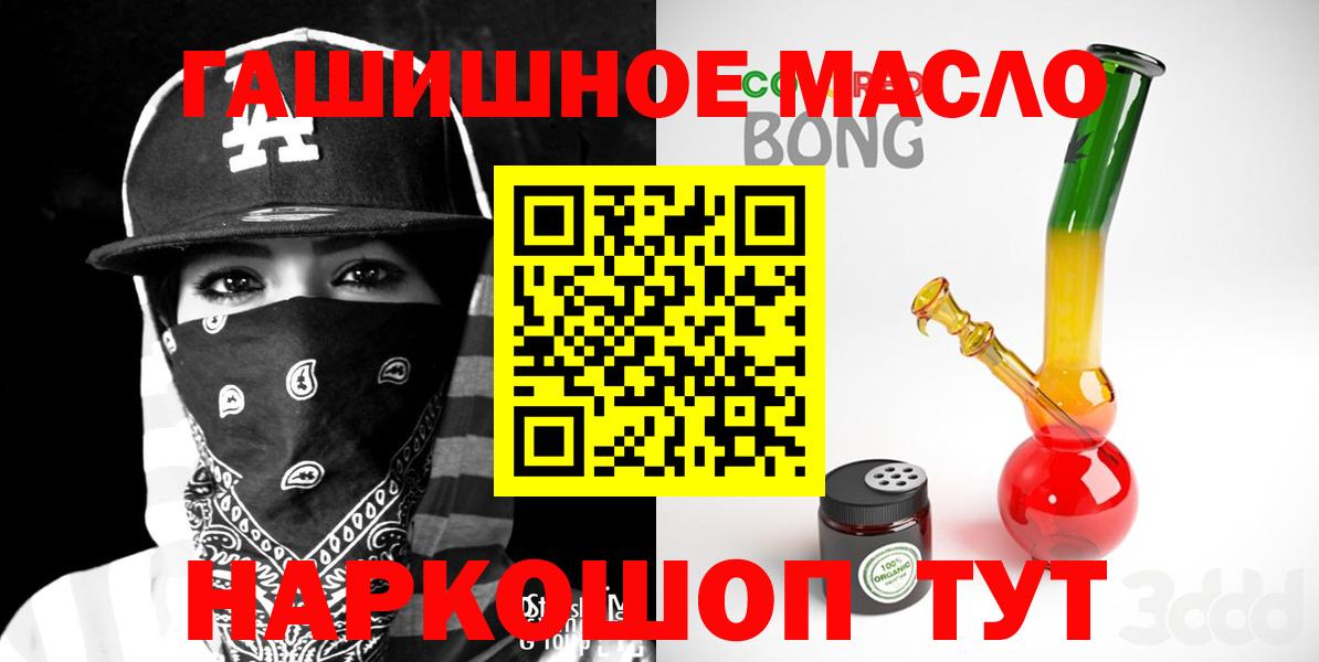 ТГК Wax Волгоград