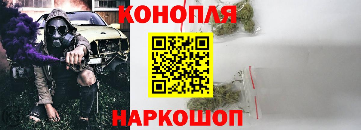Бошки Шишки марихуана  Бошки Шишки AK-47  Вход с VPN  Бошки марихуана гибрид  Волгоград  Канабис MAZAR 